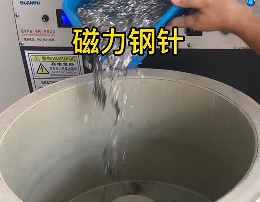 邯山不锈钢箍用钢针