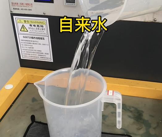 清水淹没邯山紫铜高频机配件